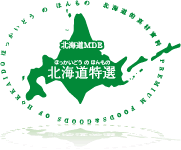 株式会社 北海道MDブランド研究協会